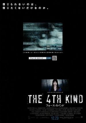 Encounters Of The 4th Kind. poster fourth kind foreign 1