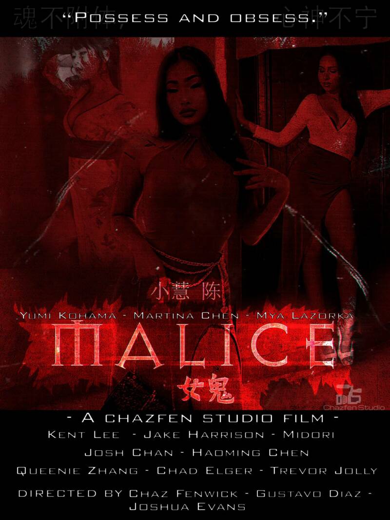 Malice: Nu Gui now showing on Tubi - Horror Society